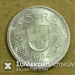 SWITZERLAND 5 Franc 1969 UNC