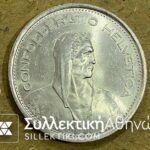 SWITZERLAND 5 Franc 1969 UNC