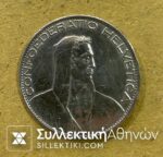 SWITZERLAND - 5 Franc 1925 XF