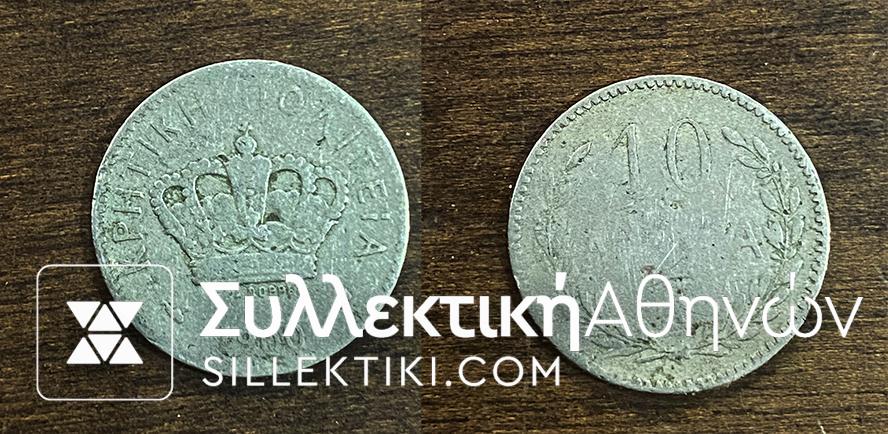 !0 Lepta 1900 Medal Reverse F