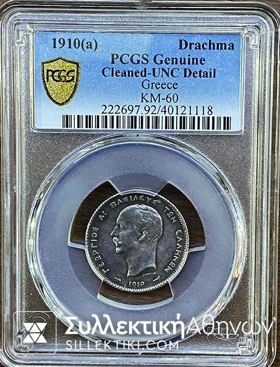 1 Drachma 1911 UNC Detail Cleaned