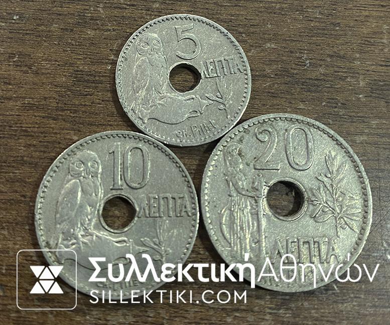 Set 5-10-20 Lepta 1912 XF