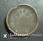 10 Lepta Othon