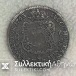 ΓΕΡΜΑΝΙΑ - ΣΑΞΟΝΙΑ 2/3 Θάλερ 1763 VF++