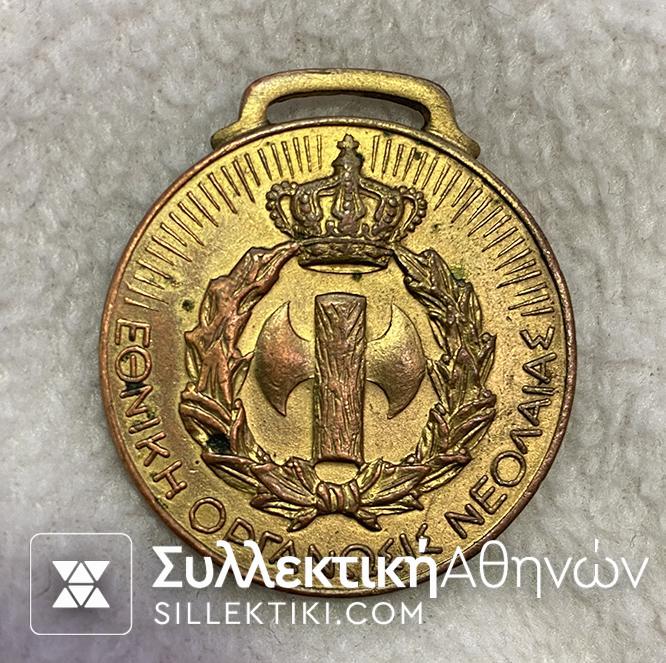 Medal EON