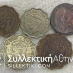 CYPRUS 5 Different coins
