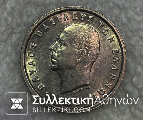 2 Drachmas 1959 UNC