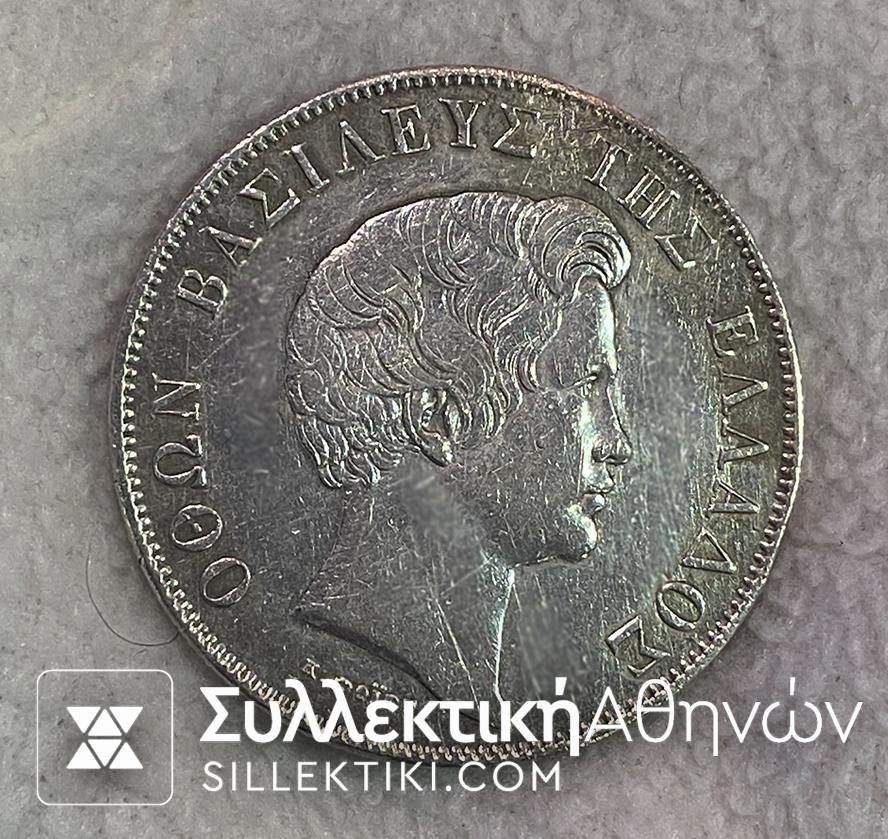 5 Drachmas 1833 FX+++ with problem on rim