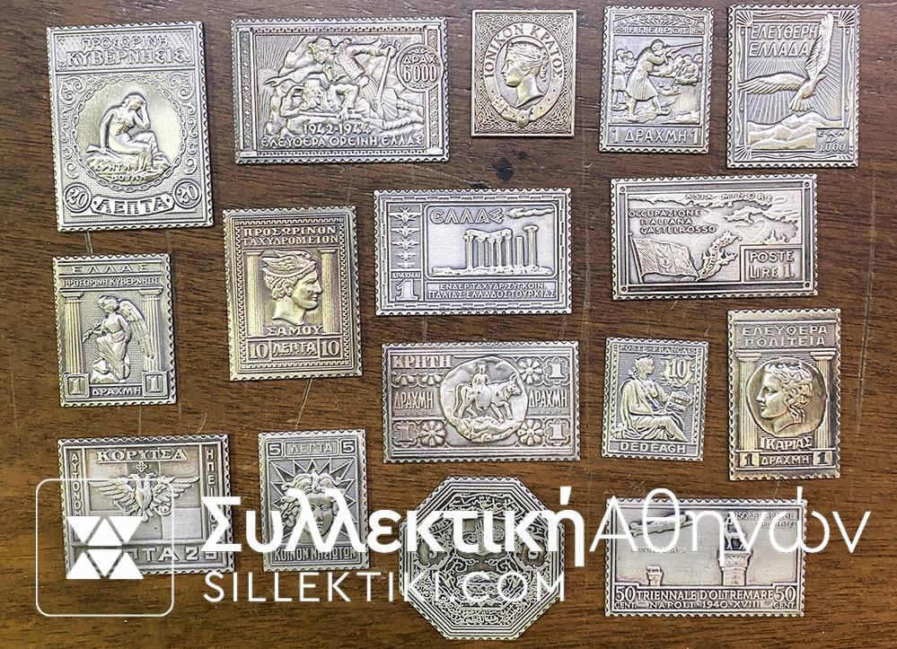 Συλλογή Mailink ΕΛΕΥΘΕΡΗ ΕΛΛΑΔΑ 16 Ασημένια γραμματόσημα