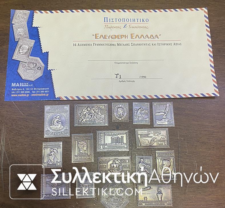 Collection of 16 Silver restrike stamps