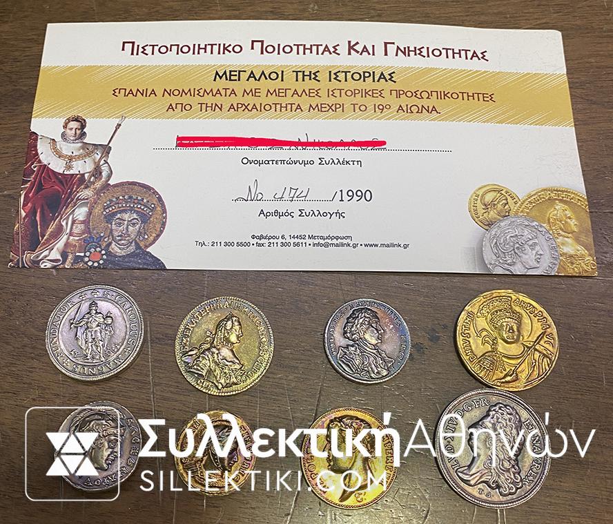 Collection of SILVER COPIES COINS