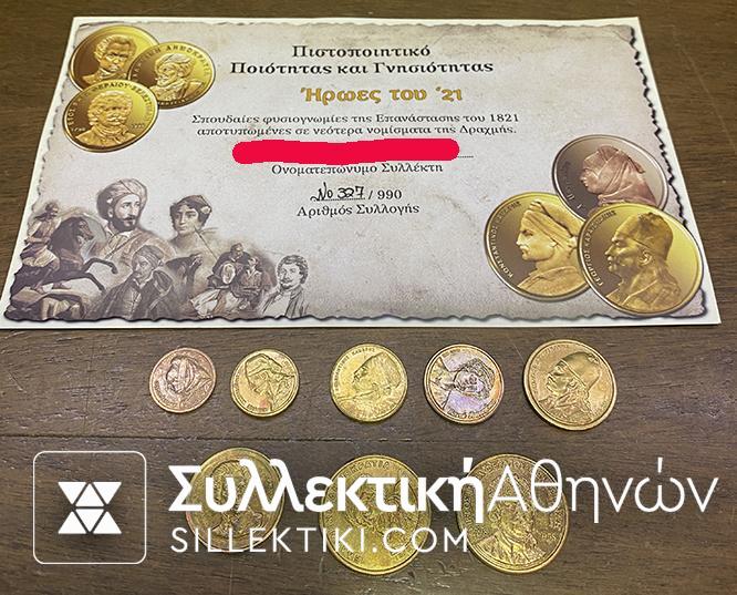 Mailink Collection of 8 Silver COPIES coins