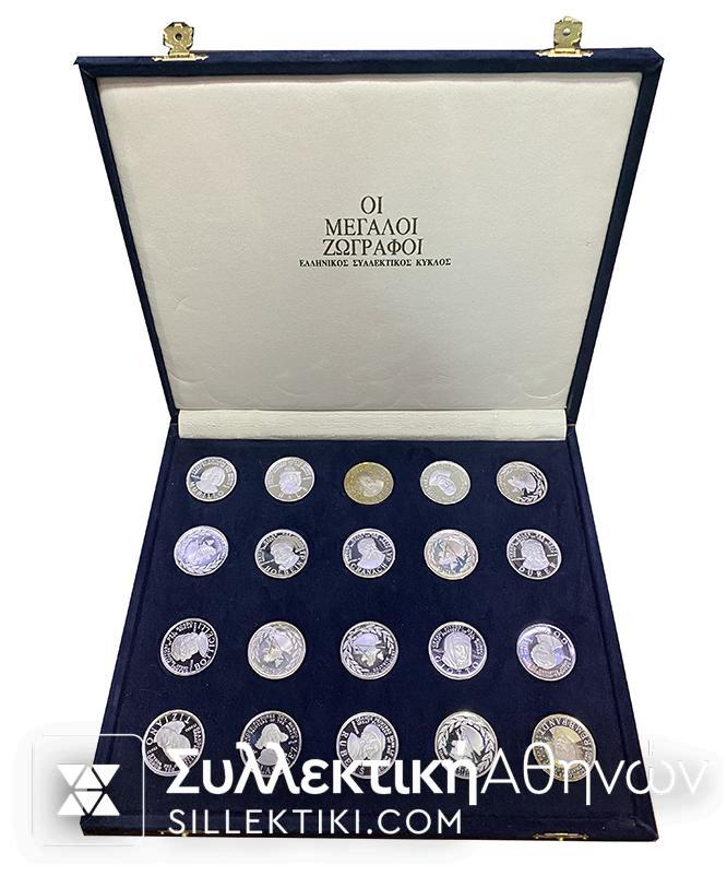 Collection of 20 silver medals