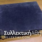 Collection of 36 Silver Stamps