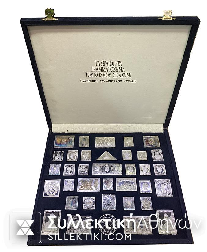 Collection of 36 Silver Stamps