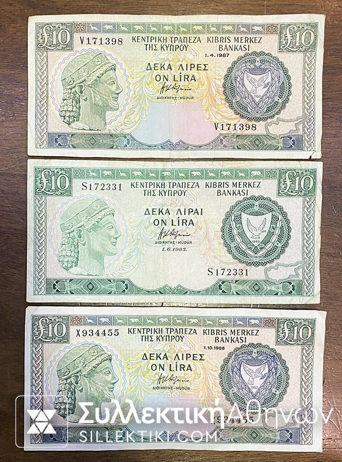 CYPRUS 3 Different notes of 10 Lira (1985