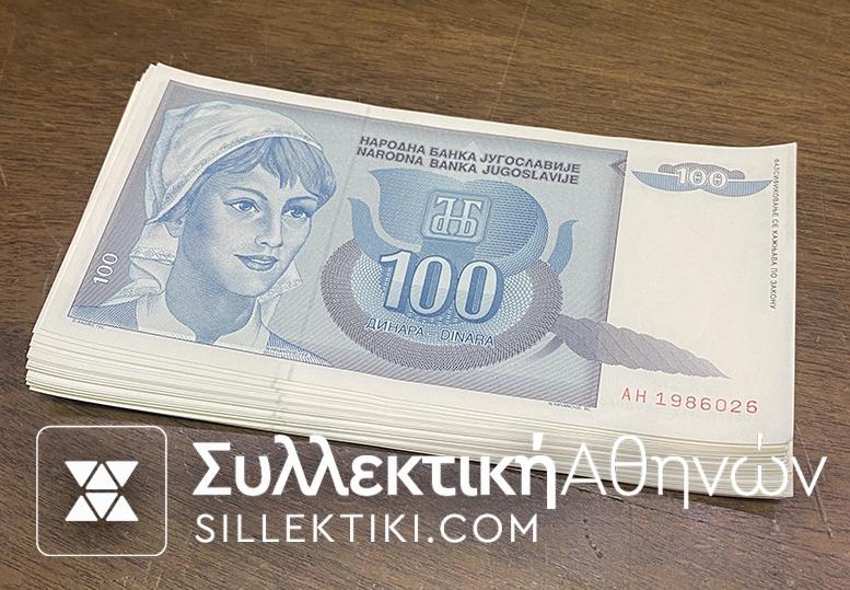 YUGOSLAVIA 100 Dinar 1992 UNC