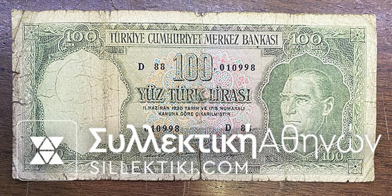 TURKEY 100 Lira 1930 VG
