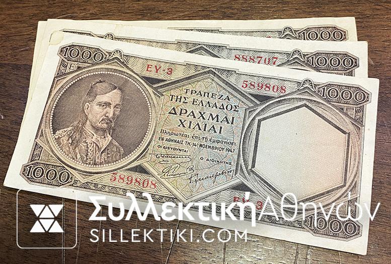 1000 Drachmas 1947 XF