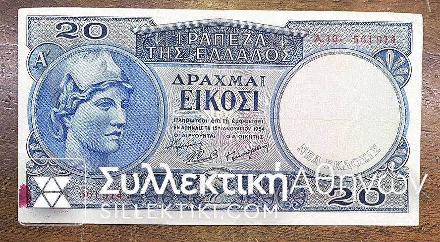 20 Drachmas 1954 XF