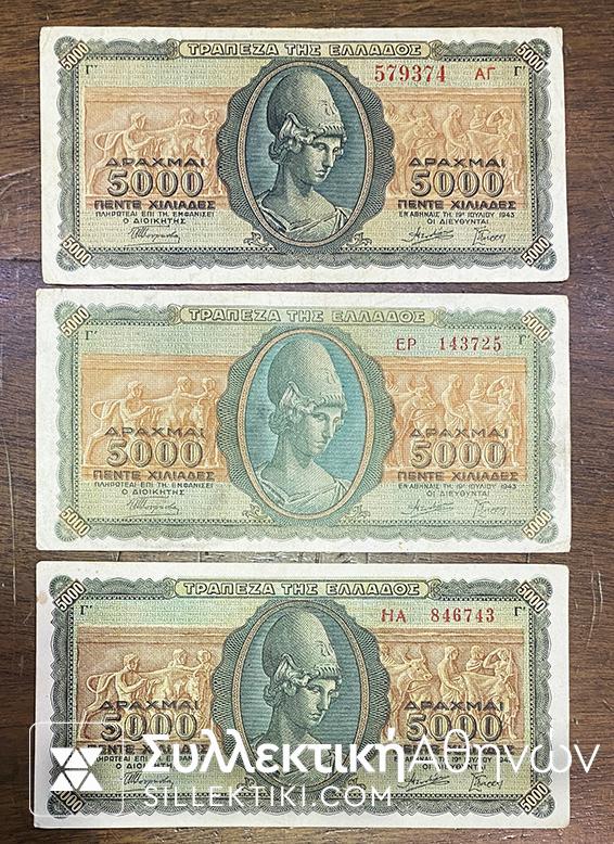 3 Χ 5000 Drachmas 1943 XF/AU