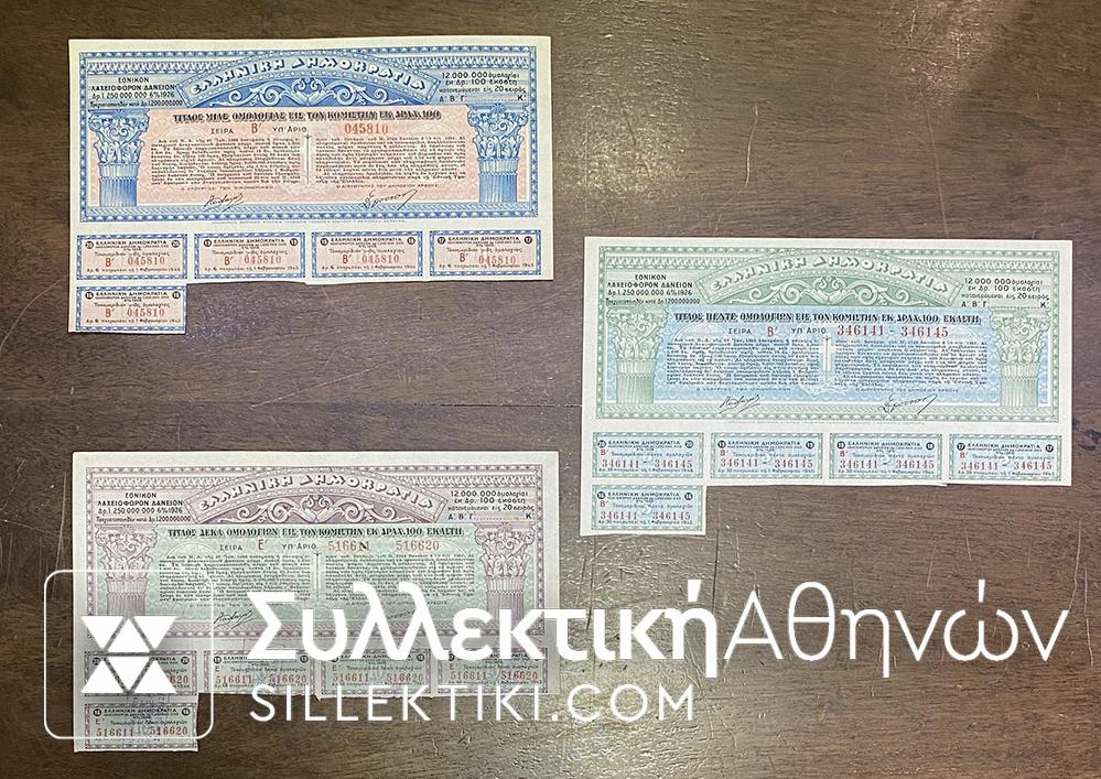 SET 1-5-10 Bond 1926