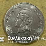 FRANCE COLONIES NEW HEBRIDES 50 Franc 1972 UNC