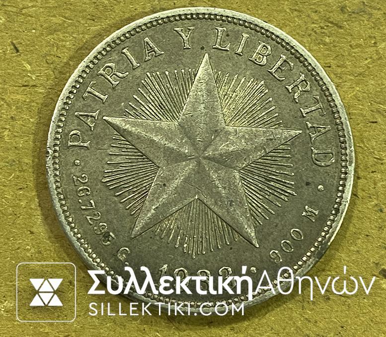 CUBA Pesos 1933 XF