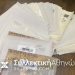 Collection of 107 complete sets of stamps 2002 up ALL DIFFERENT