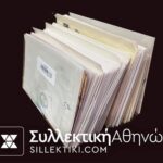 Collection of 107 complete sets of stamps 2002 up ALL DIFFERENT