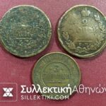 RUSSIA 2 X 2 Kopek 1819 and 3 Kopek 1912