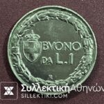 ITALY 1 Lira 1922 AU/UNC