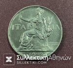 ITALY 1 Lira 1922 AU/UNC