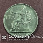 ITALY 1 Lira 1922 AU/UNC
