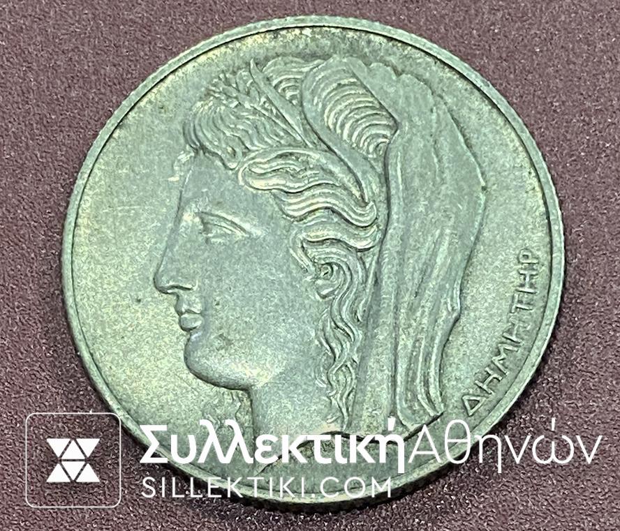 10 Drachmas 1930 AU+