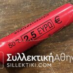 Roll 5 Cent 2002 (50 Pcs)