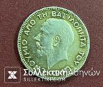 New Year token 1949 silver
