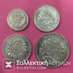 TONGA Set (4) 1967 UNC