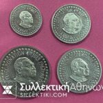 TONGA Set (4) 1967 UNC