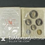 SPAIN Set (6) Coins 1975 UNC