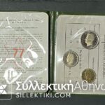 SPAIN Set (3) Coins 1975 UNC