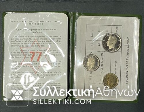 SPAIN Set (3) Coins 1975 UNC