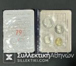SPAIN Set (4) Coins 1975 UNC