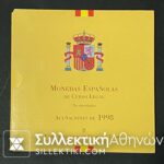 ΙΣΠΑΝΙΑ Σετ (Τραπεζικό Μπλίστερ) 1998