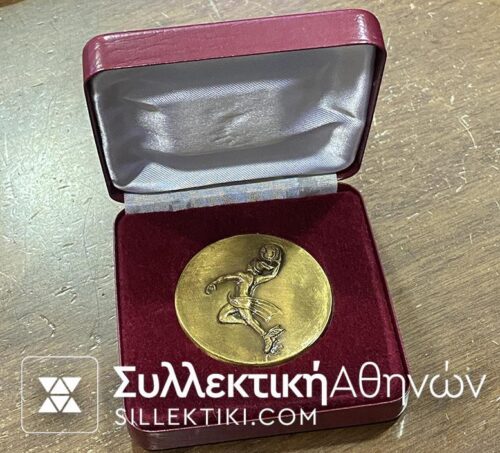 GREEK MEDAL -FIFA WORLD BASKET HELLAS 1998