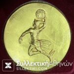 2 Μετάλλια (Επίχρυσο και επάργυρο) ΜΠΑΣΚΕΤ FIFA WORLD BASKET HELLAS 1998