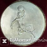 2 Μετάλλια (Επίχρυσο και επάργυρο) ΜΠΑΣΚΕΤ FIFA WORLD BASKET HELLAS 1998