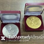 2 Medals (Gold plated and Silver plated) FIFA WORLD BASKET HELLAS 1998