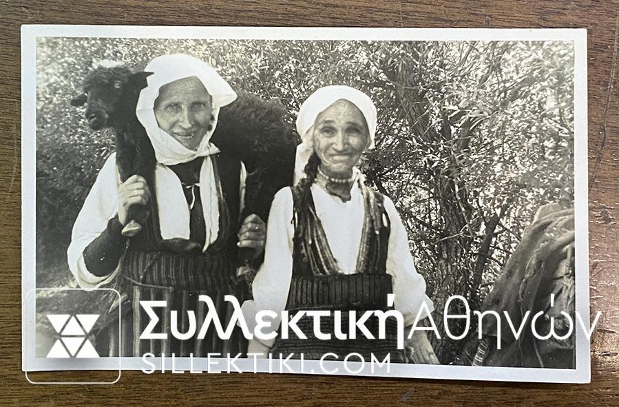 Greek PC Traditional FLORINA