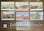 CORFU 7 PC Old